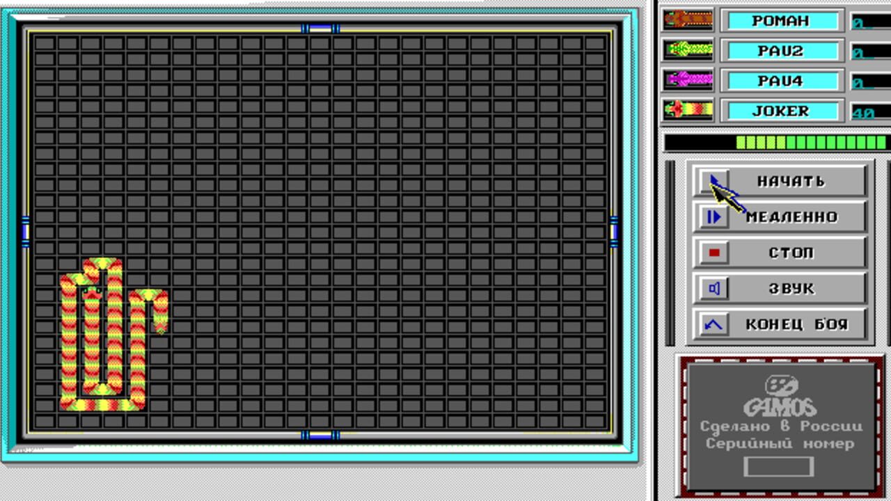 Snake Battle — Screenshot 2