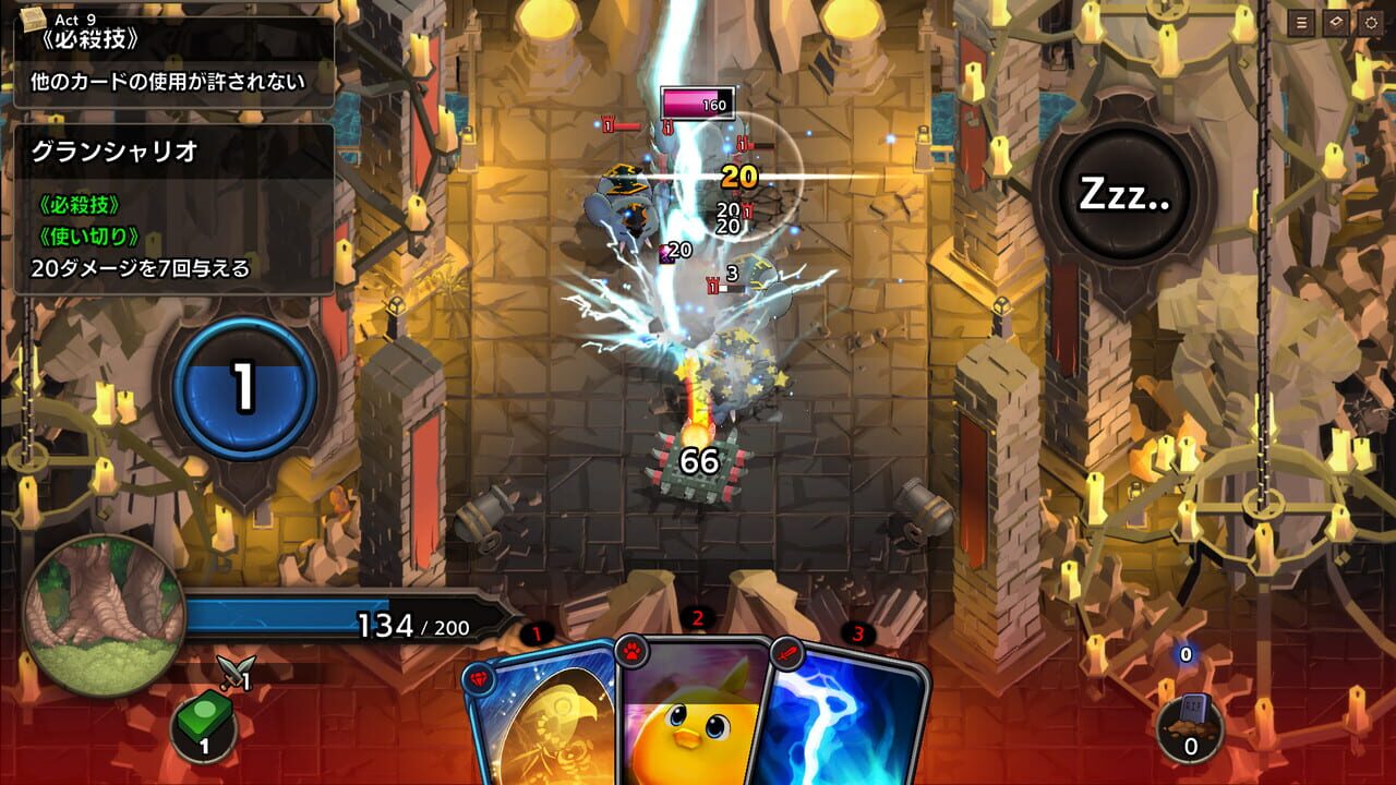 Overdungeon