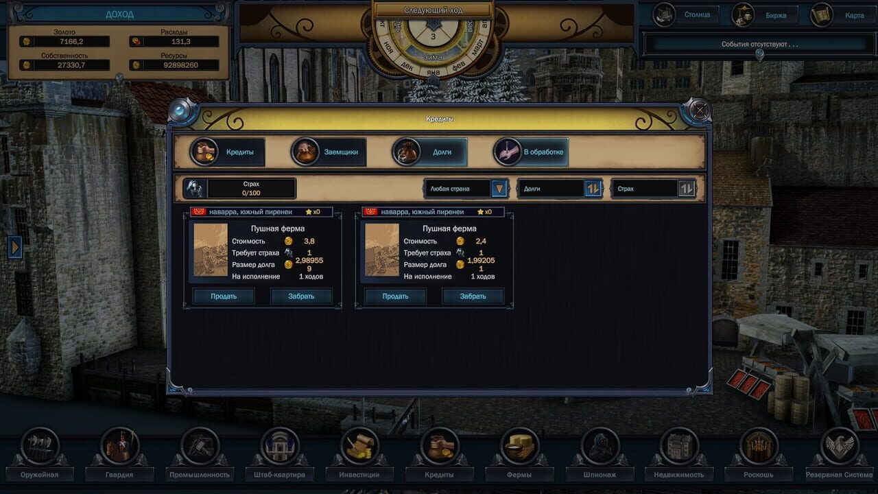 Captura 2 de Evil Bank Manager
