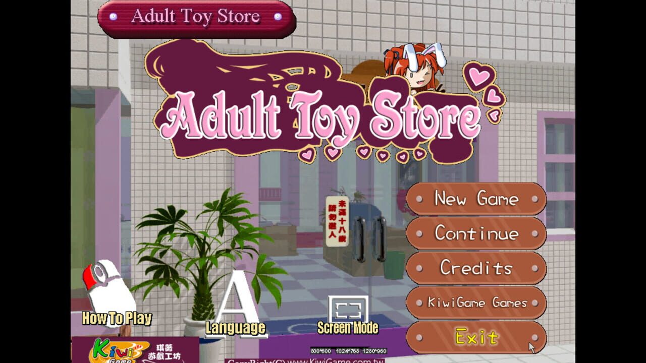 Adult Toy Store — Screenshot 5