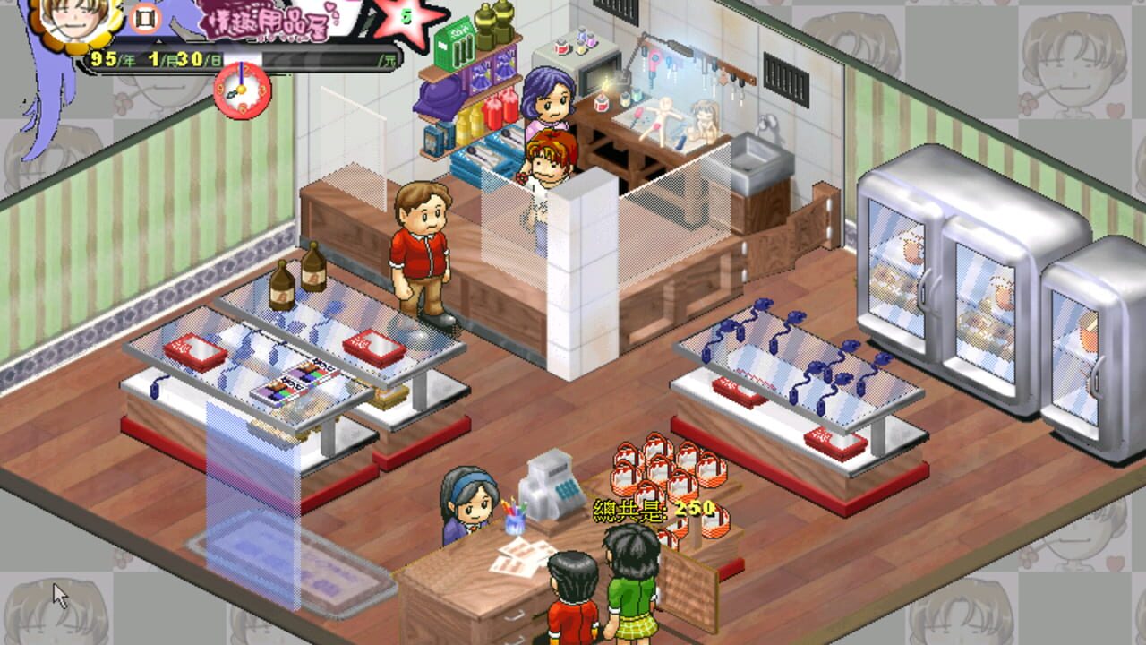 Adult Toy Store — Screenshot 4