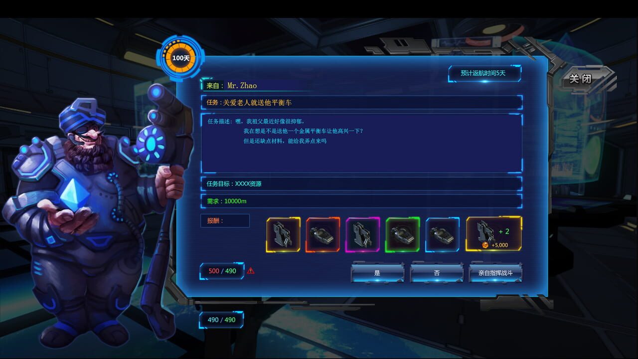 Screenshot 6