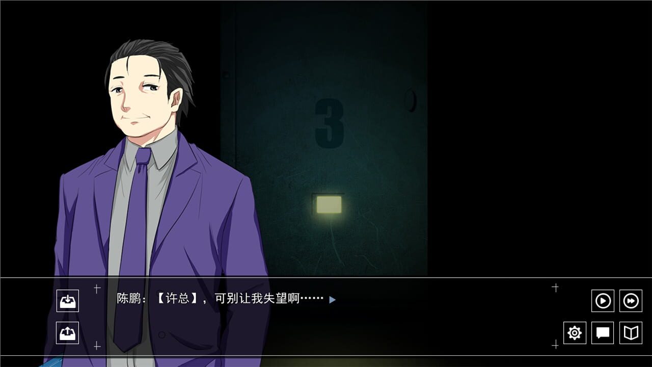 Death Voting Game — Screenshot 2