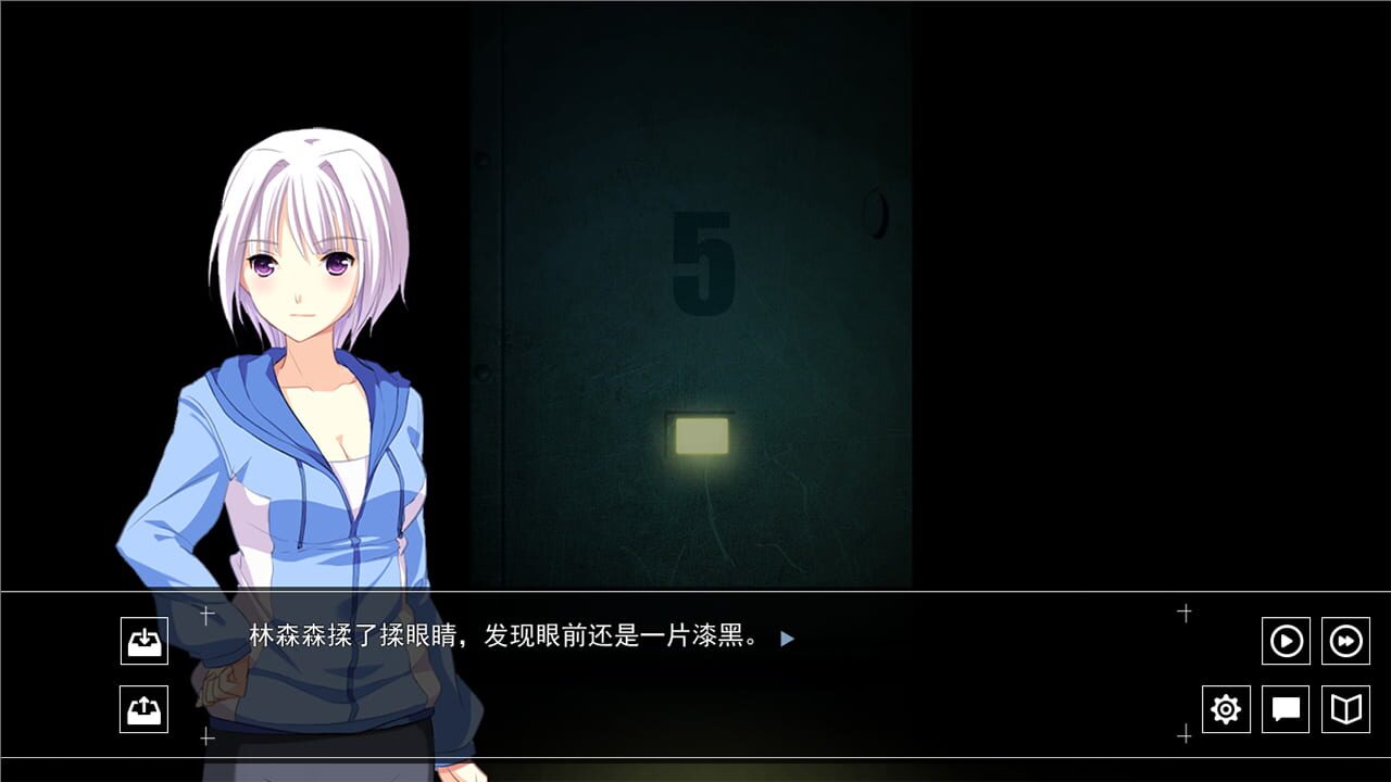 Death Voting Game — Screenshot 5