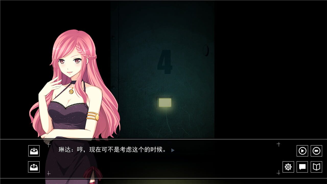 Death Voting Game — Screenshot 3