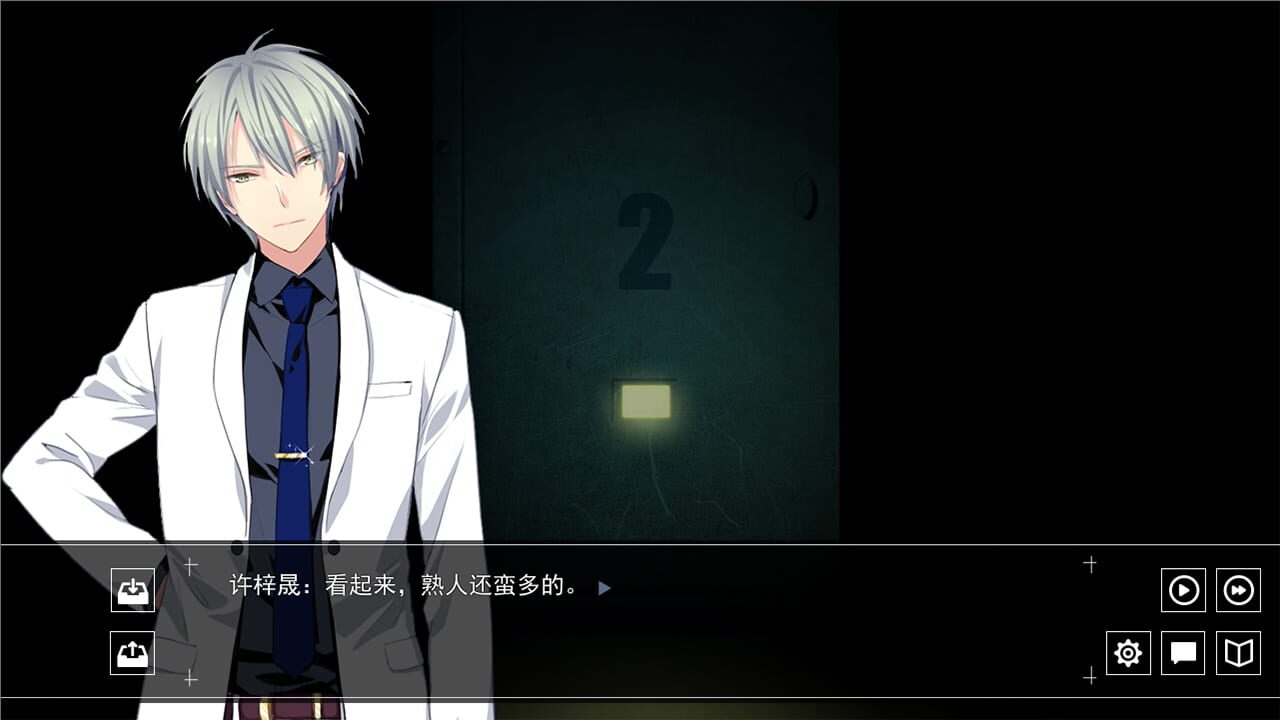 Death Voting Game — Screenshot 4