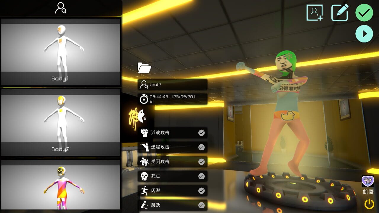 Screenshot 8