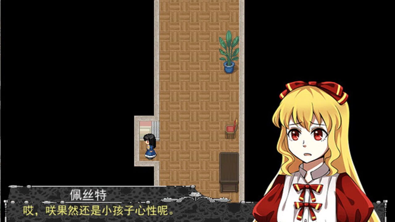 Bad Note — Screenshot 5