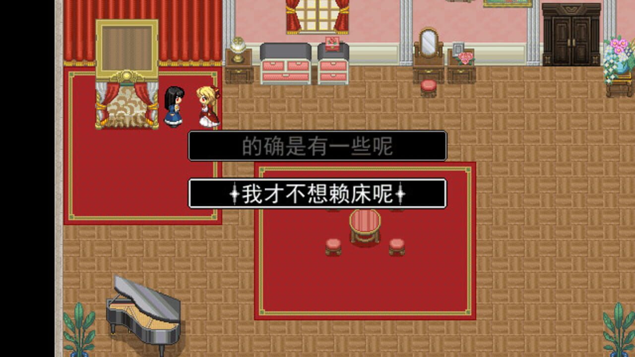 Bad Note — Screenshot 2