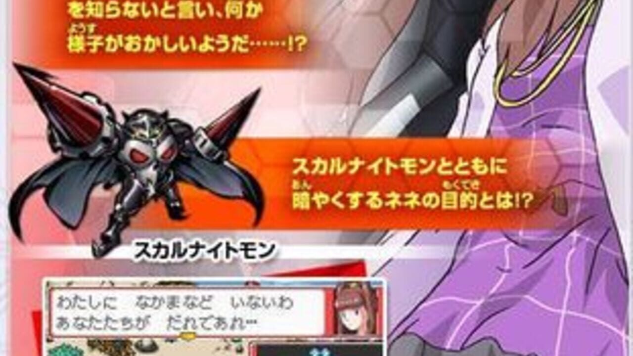 Digimon Story: Super Xros Wars Red — Screenshot 2
