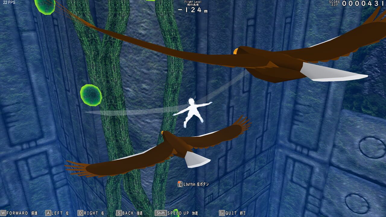 Vertical Fall — Screenshot 5