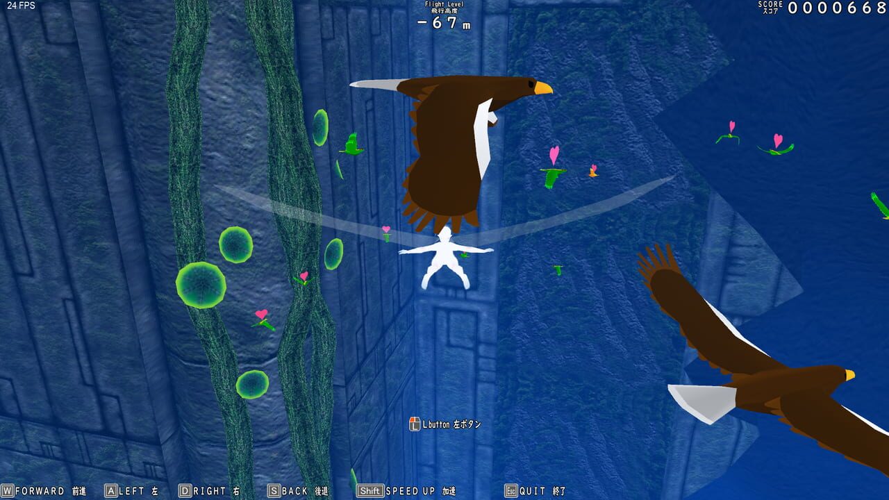 Vertical Fall — Screenshot 2
