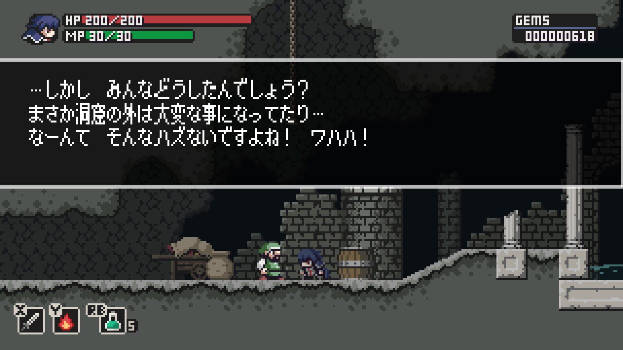 Screenshot 10