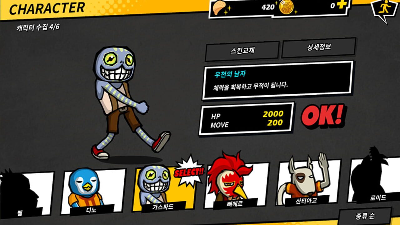 Natural Born Idiots with Naver Webtoon — Screenshot 3