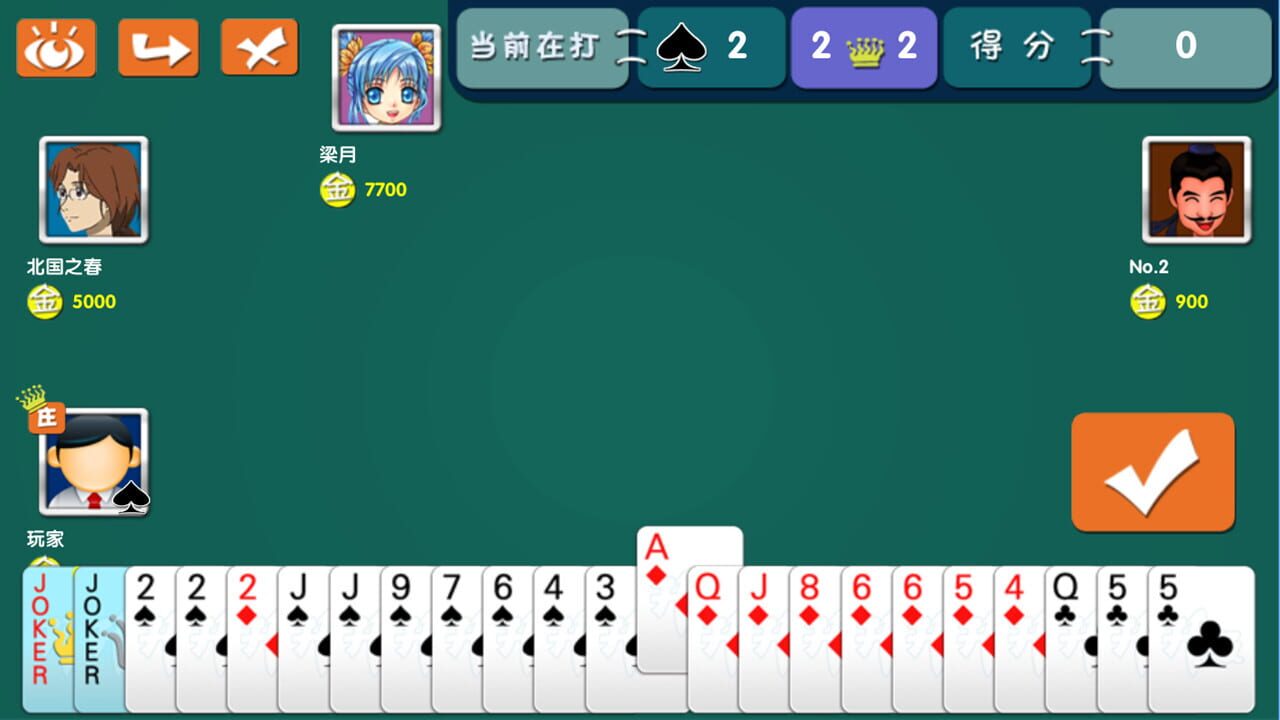 拖拉机 Image