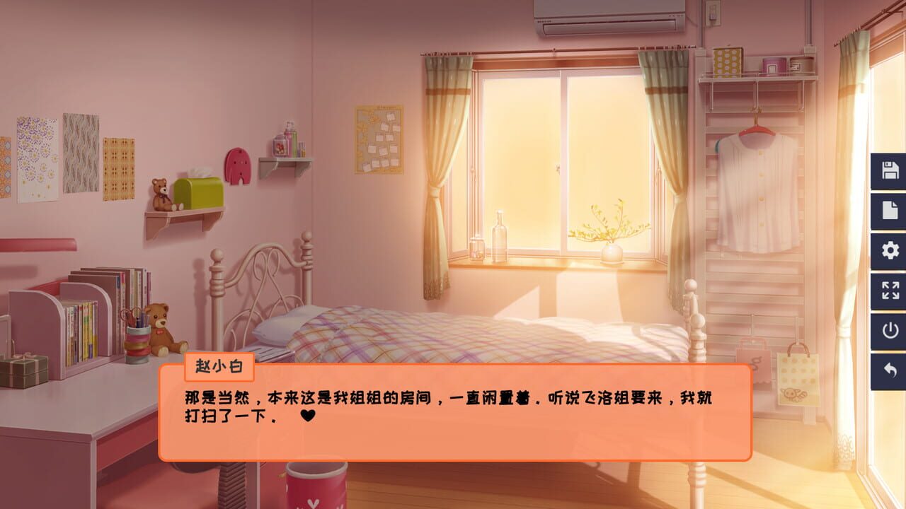 Cohabitation Guide Image