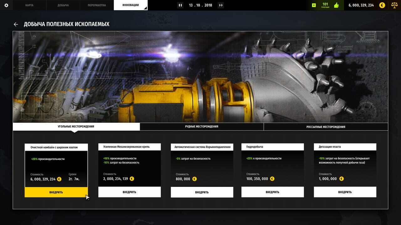 Mining Empire: Earth Resources — Screenshot 3