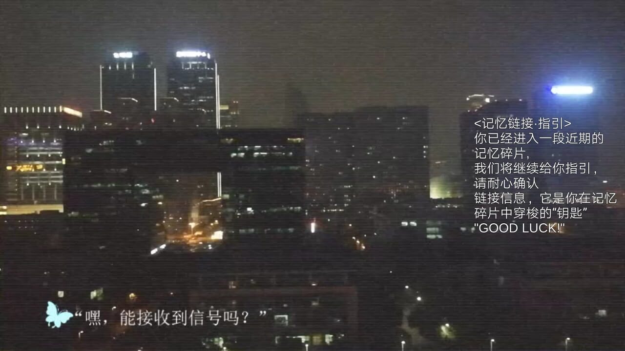 The Phantom of the City — Screenshot 2
