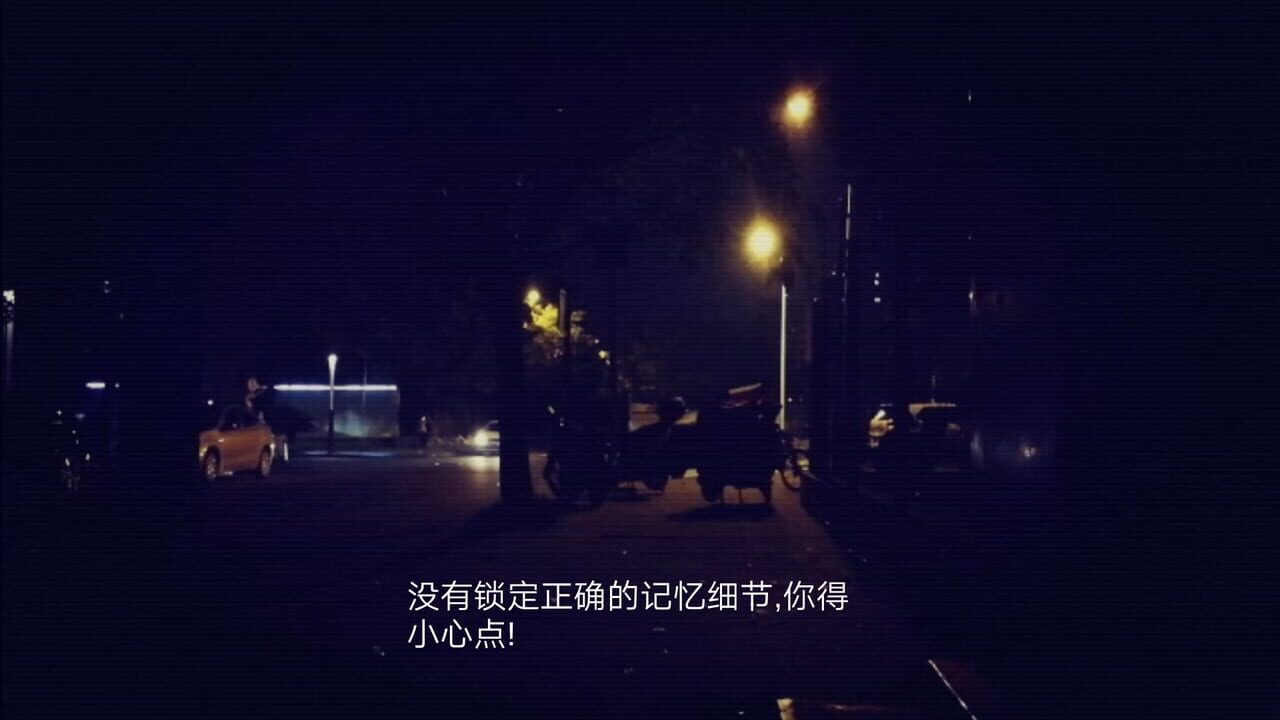 The Phantom of the City — Screenshot 4