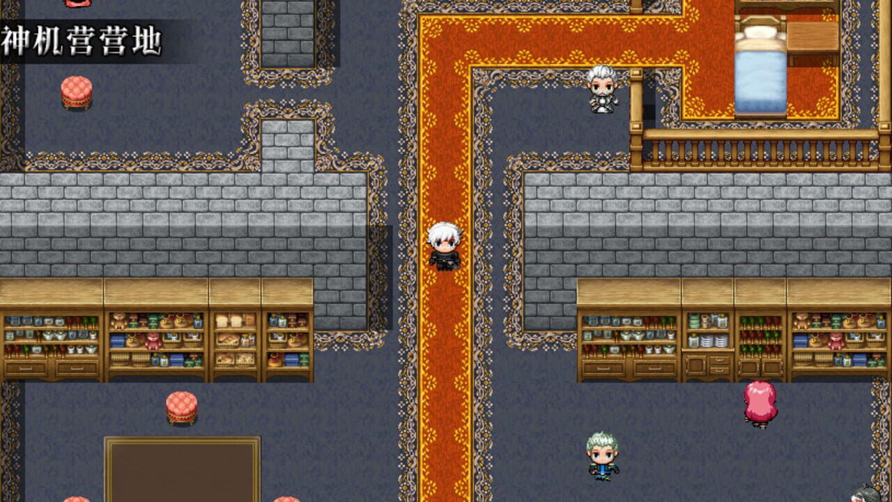 Screenshot 6