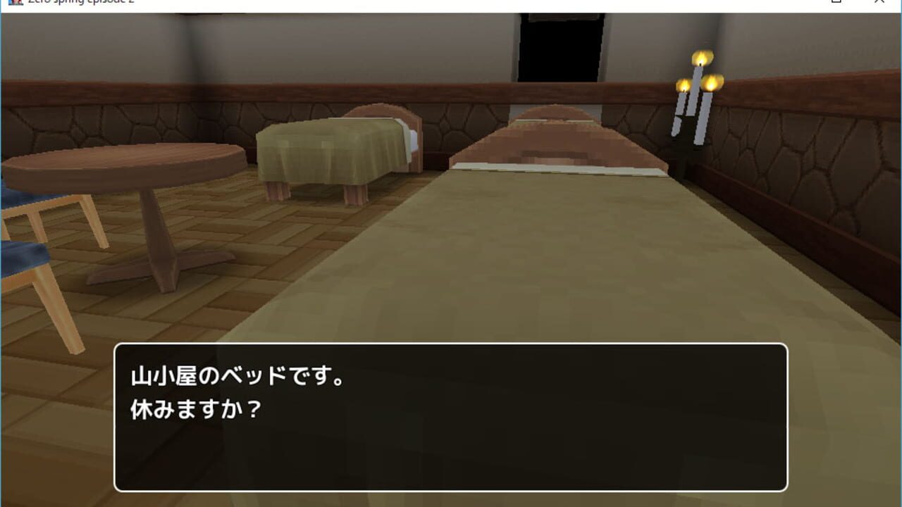 Zero spring episode 2 — Screenshot 1
