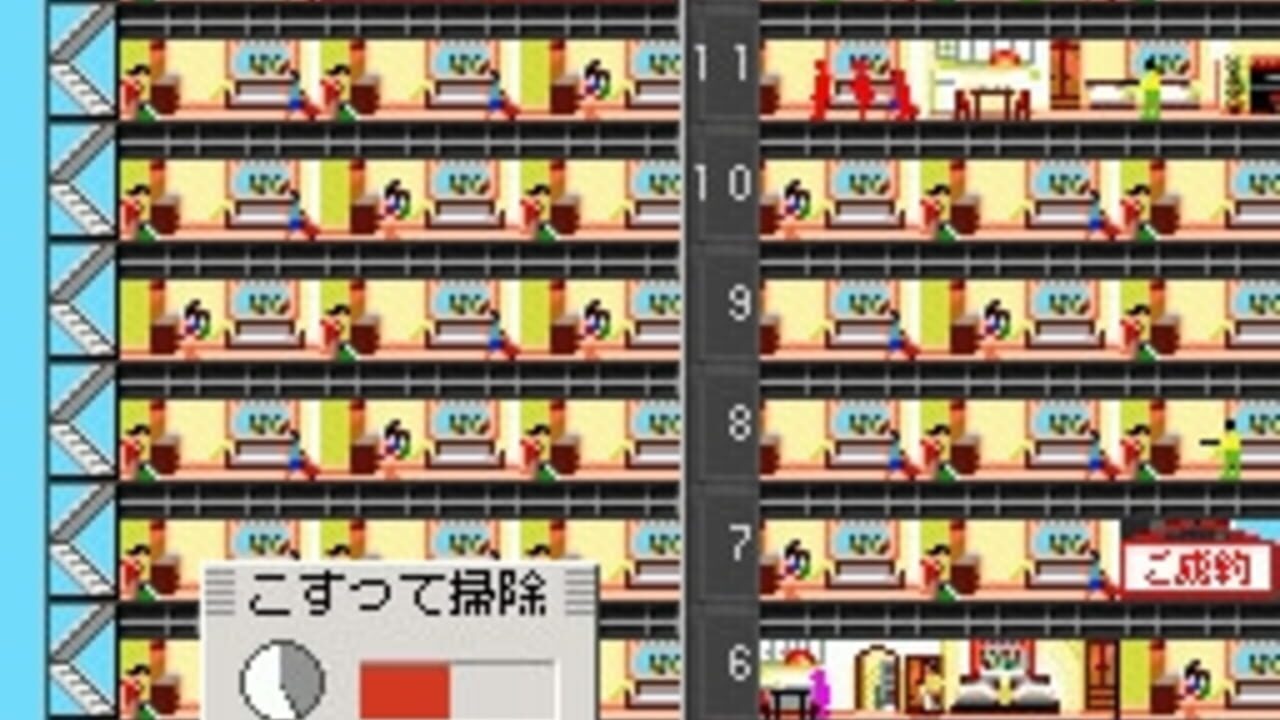 The Tower DS — Screenshot 3
