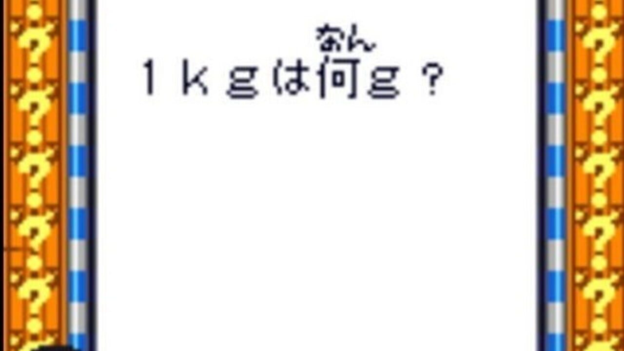 Doraemon no Quiz Boy — Screenshot 2