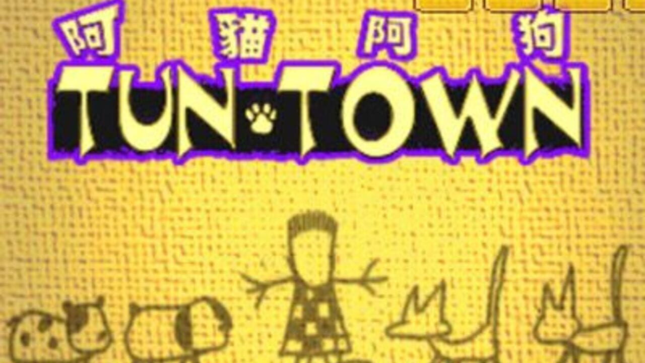 Tun Town — Screenshot 3