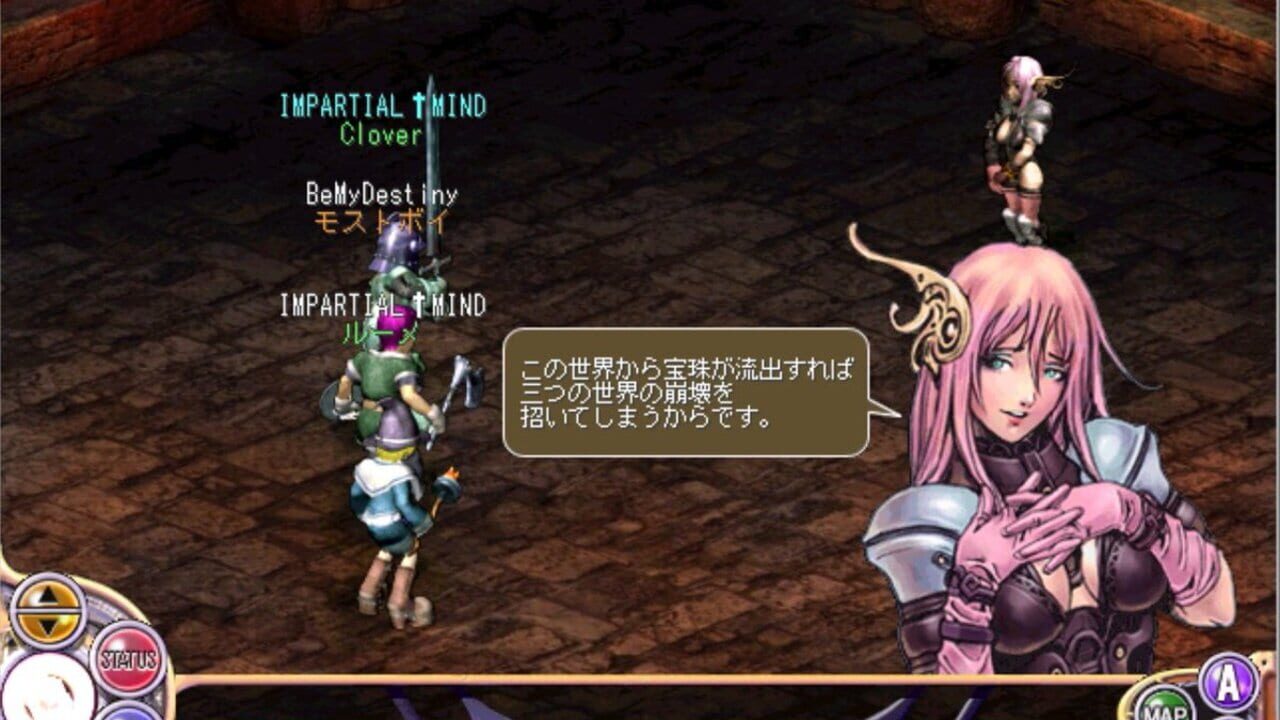 Depth Fantasia — Screenshot 2