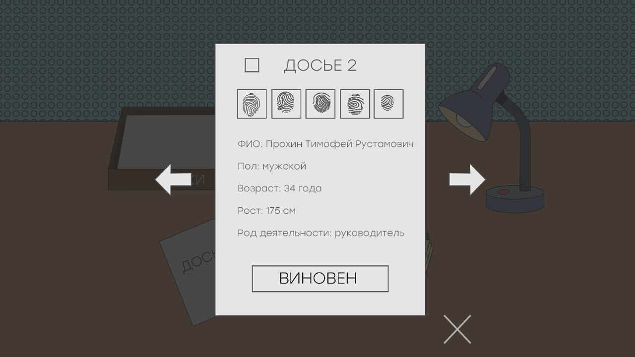 The Blame Image