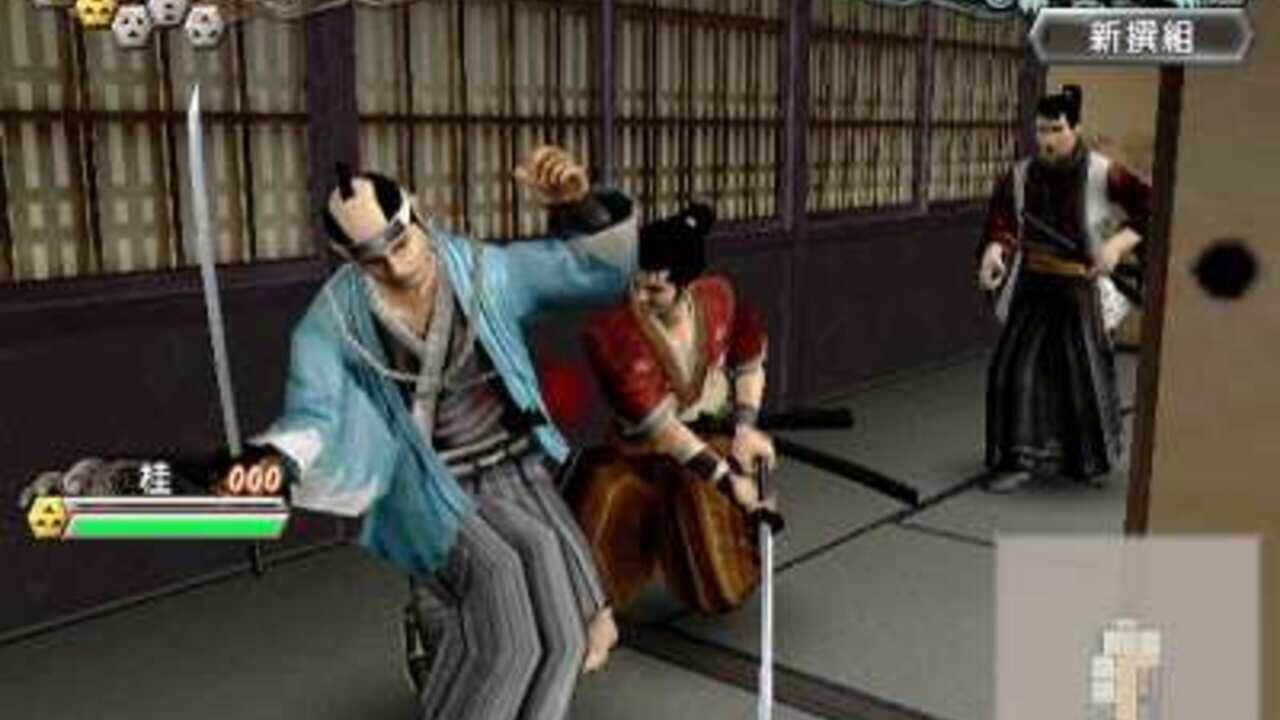 Fu-un Bakumatsu-den — Screenshot 2