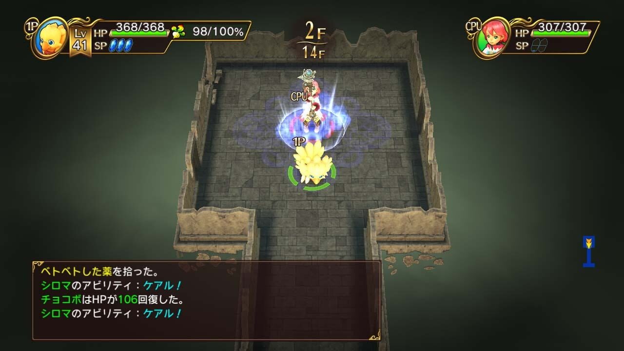 Chocobo's Mystery Dungeon Every Buddy! Image