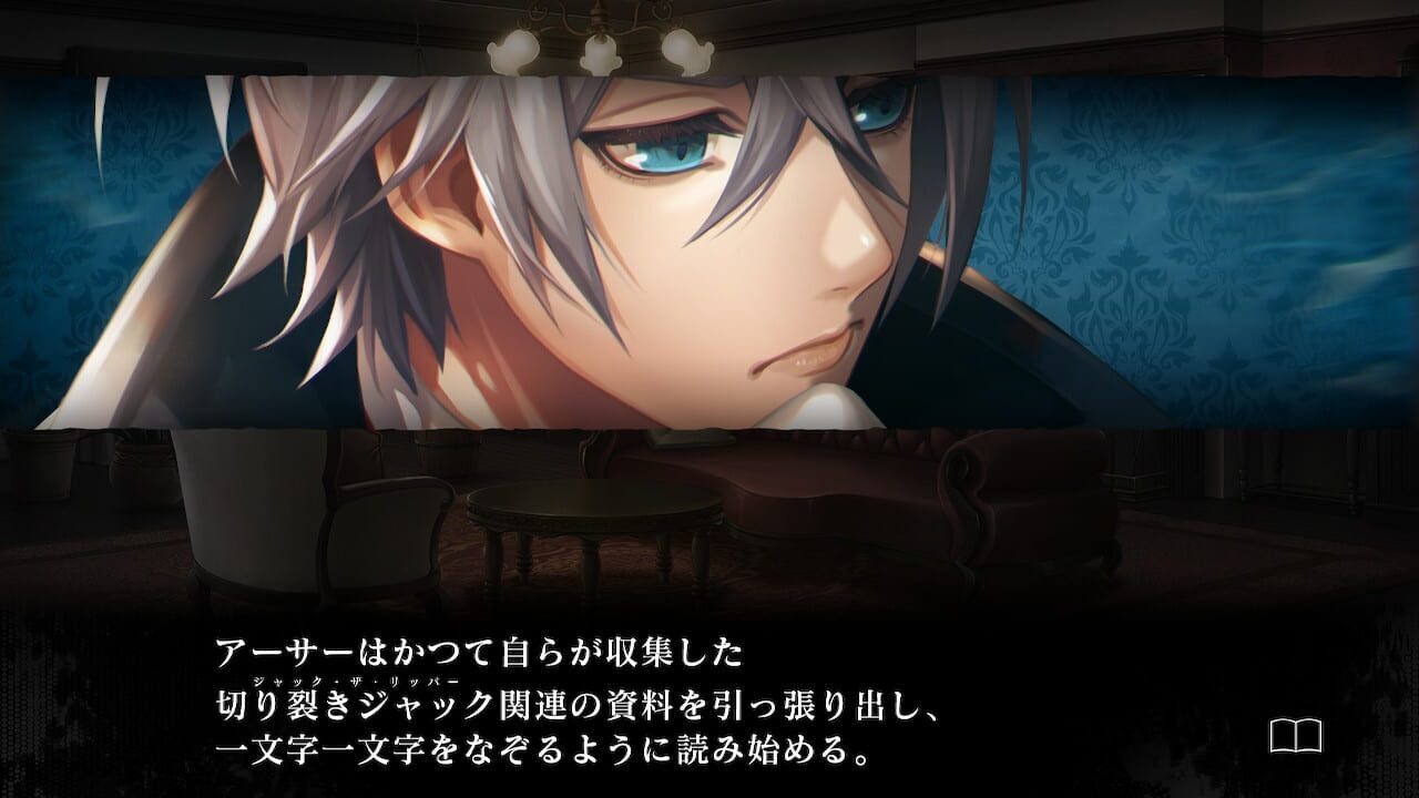 Murder Detective: Jack the Ripper Image