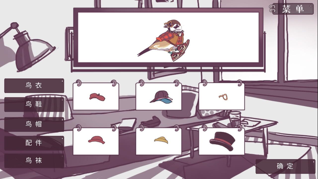 Love Story of Sparrow Image