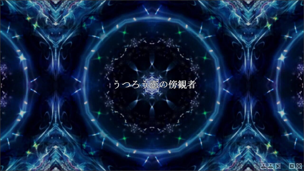 Bishoujo Mangekyou: Wasurenagusa to Eien no Shoujo Image