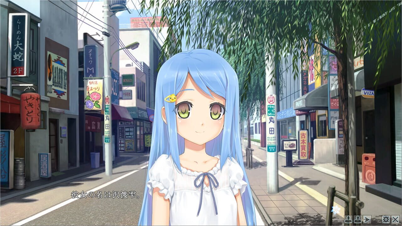 Bishoujo Mangekyou: Wasurenagusa to Eien no Shoujo Image