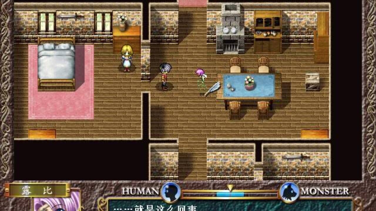 Lost Memory of Angel Frane 2 — Screenshot 3