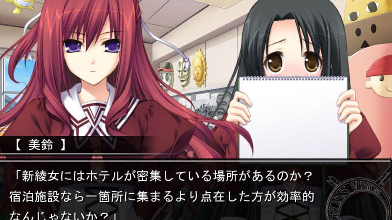 11eyes: Tsumi to Batsu to Aganai no Shoujo — Screenshot 3