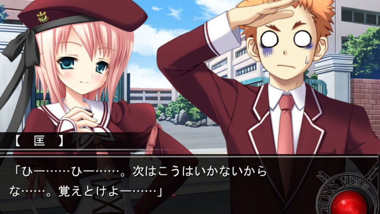 11eyes: Tsumi to Batsu to Aganai no Shoujo — Screenshot 2