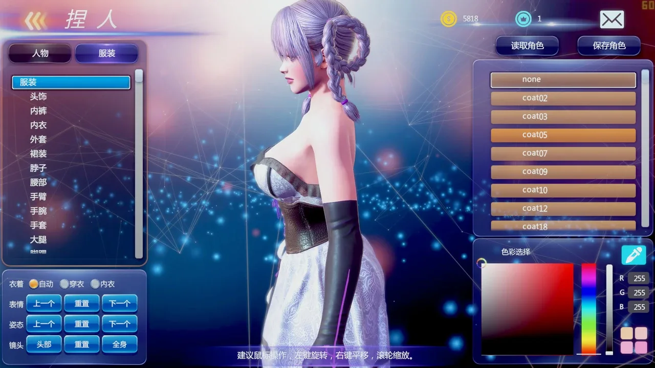 Fight Angel screenshot 11