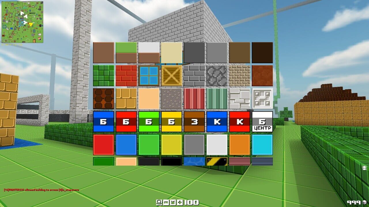 Blockade Image