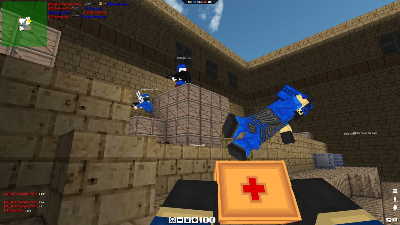 Blockade Image