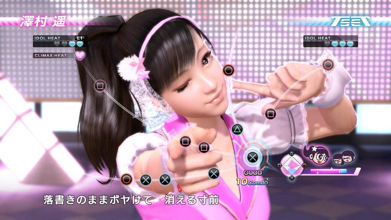 Miniatura 8 de la galería de Yakuza 5 Remastered