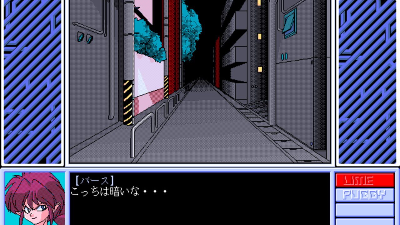 Houma Hunter Lime — Screenshot 2