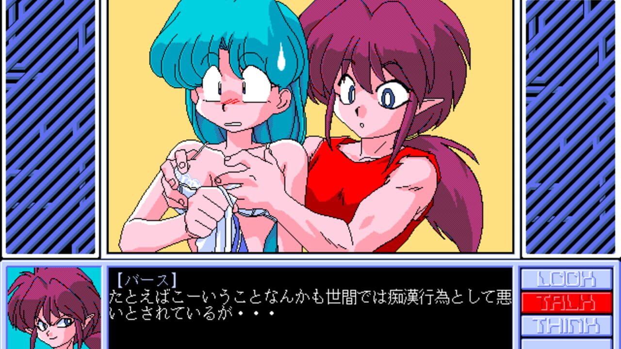 Houma Hunter Lime Dai 02 Wa