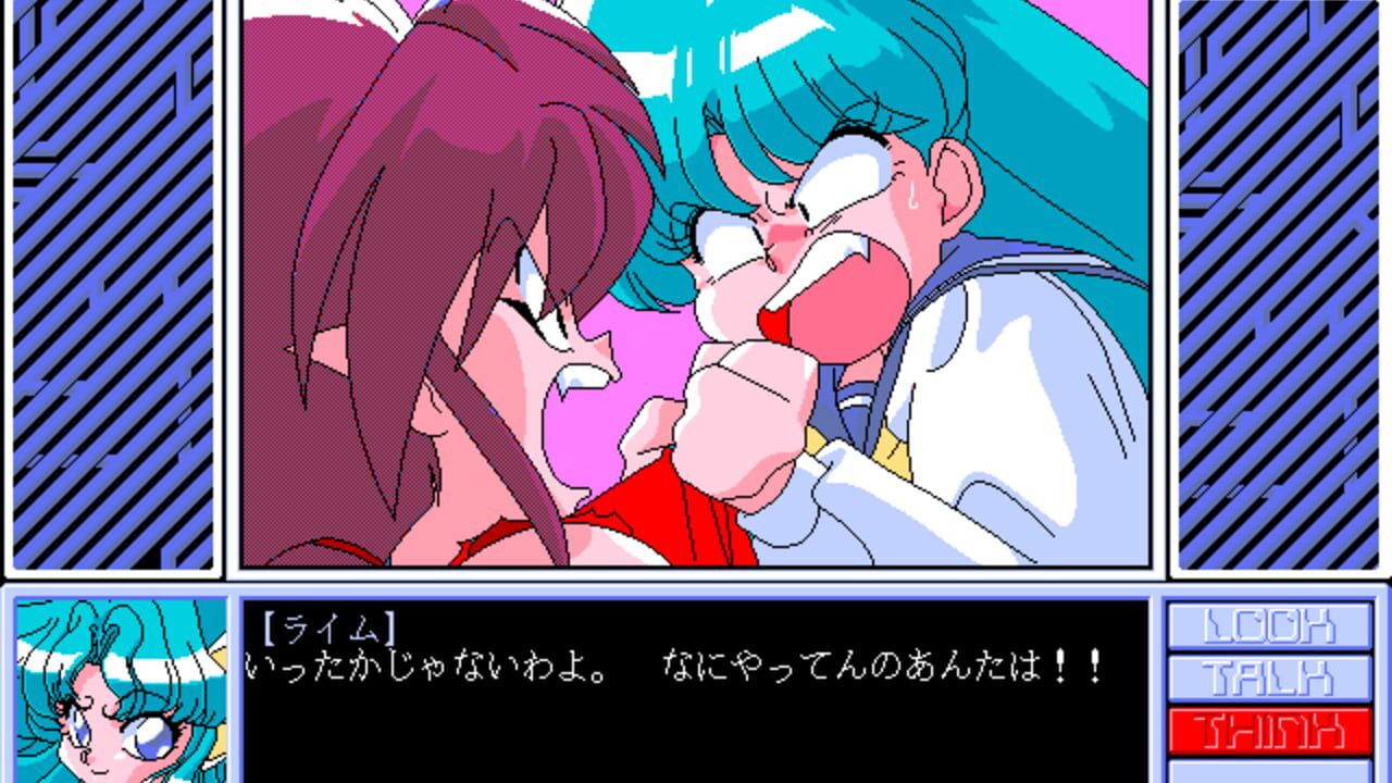 Houma Hunter Lime Dai 02 Wa — Screenshot 3