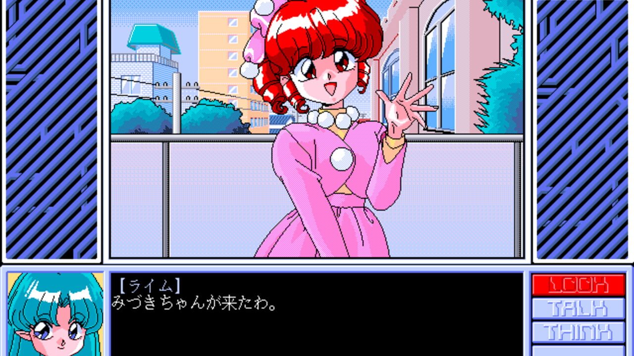 Houma Hunter Lime Dai 03 Wa — Screenshot 2