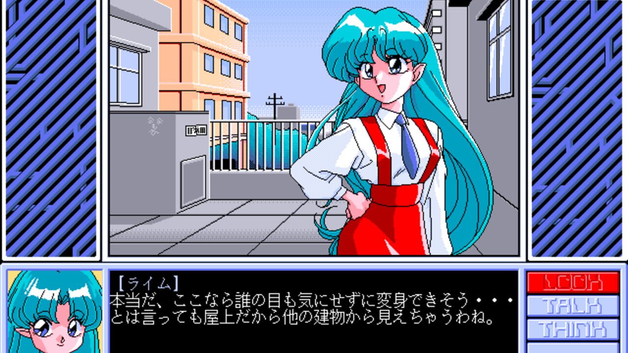Houma Hunter Lime Dai 03 Wa — Screenshot 3