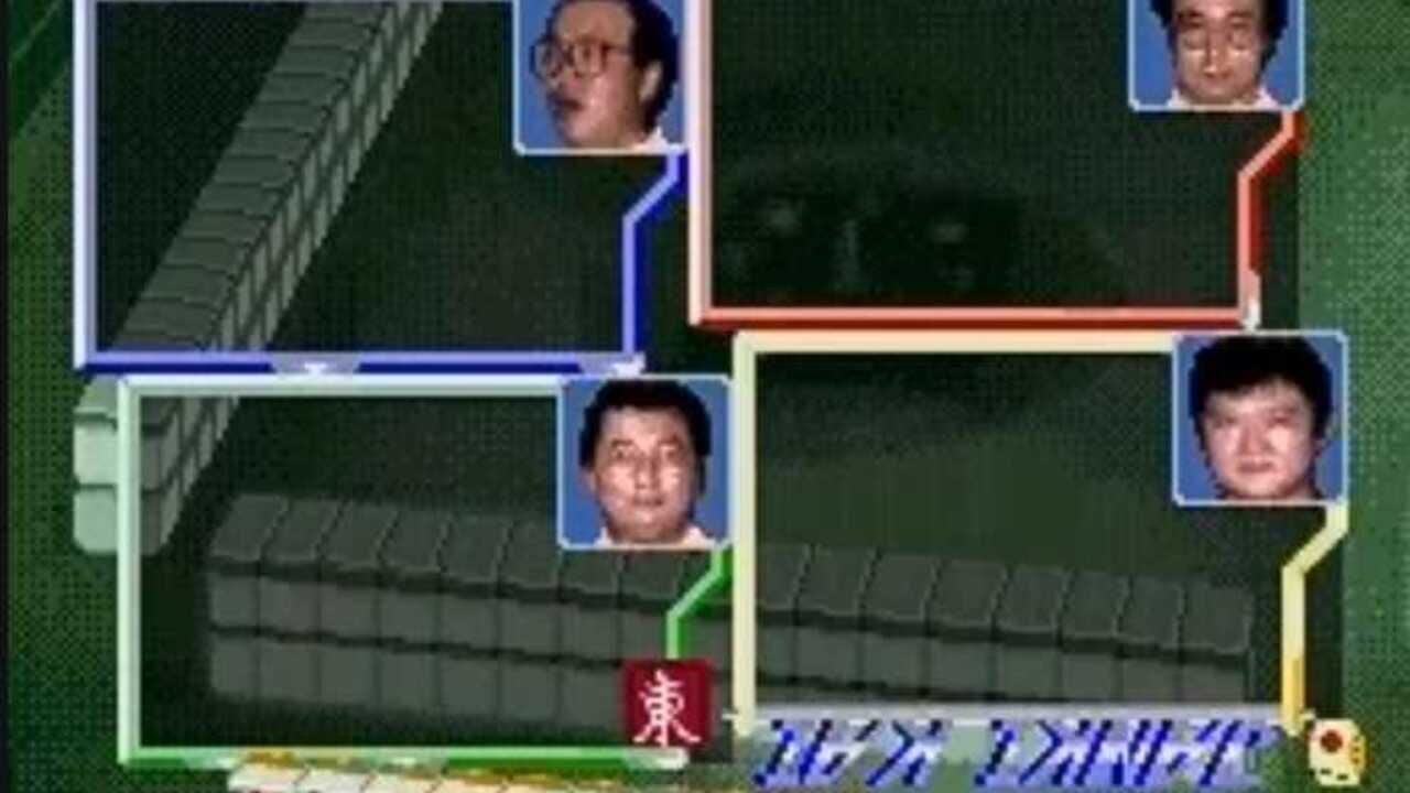 Sakurai Shouichi no Jankiryuu Mahjong Hisshouhou — Screenshot 2