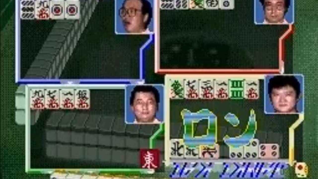 Sakurai Shouichi no Jankiryuu Mahjong Hisshouhou — Screenshot 3